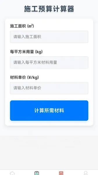 ���ֹˮ(��ˮ��������)v1.0.0 �ֻ���