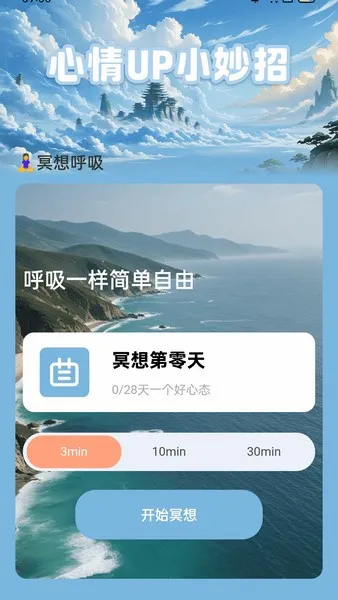 充电小妙招(智能充电服务) 充电小妙招(智能充电服务)