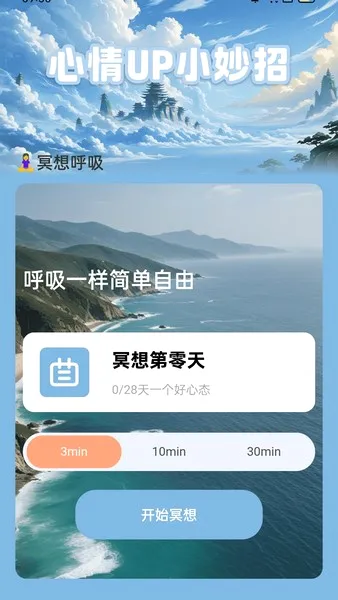 ���С����(���ܳ�����)v2.0.1 ��׿��