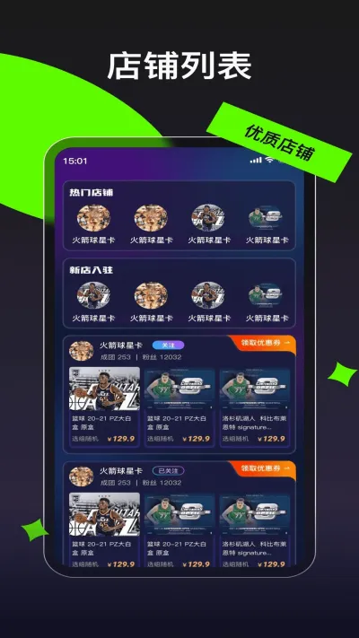 ����(���ƽ���ƽ̨)v1.0.18 �ֻ���