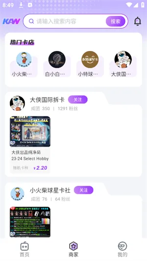 ����(���ƽ���ƽ̨)v1.0.18 �ֻ���