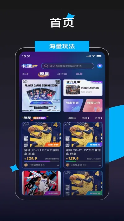 ����(���ƽ���ƽ̨)v1.0.18 �ֻ���