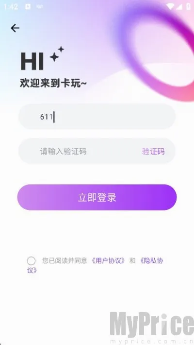 卡玩(卡牌交易平台) 卡玩(卡牌交易平台)