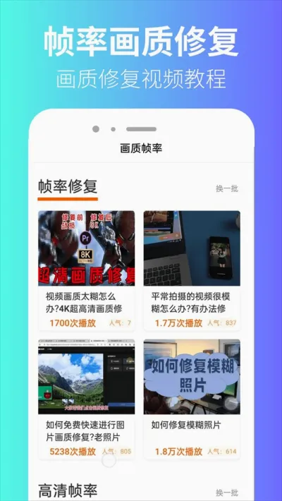 ��ͫ֡������(ǹս��Ϸ֡������)v1.0.4 �ٷ�����