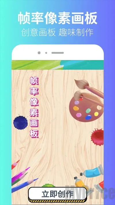 极瞳帧率助手(枪战游戏帧率助手) 极瞳帧率助手(枪战游戏帧率助手)