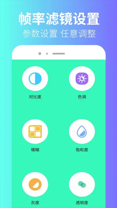 ��ͫ֡������(ǹս��Ϸ֡������)v1.0.4 �ٷ�����