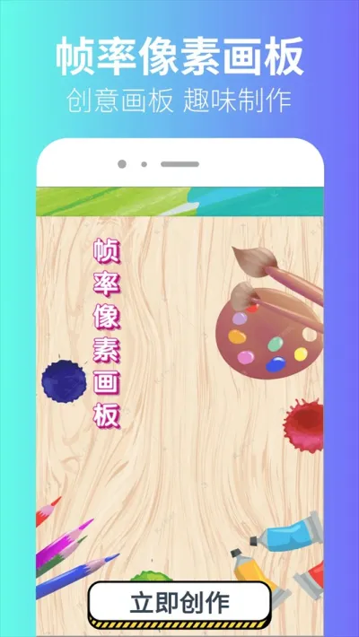 ��ͫ֡������(ǹս��Ϸ֡������)v1.0.4 �ٷ�����