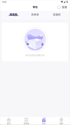 ��Ѽ߹����(���潻���罻ƽ̨)v1.0.5 �ֻ���