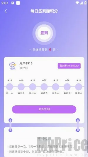 嘿鸭吖潮玩