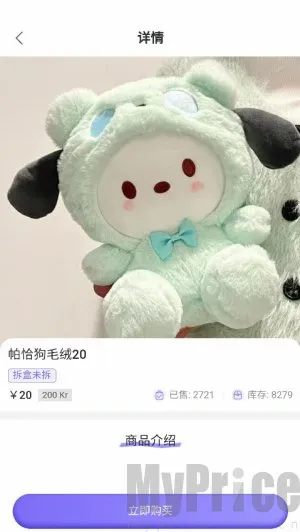 嘿鸭吖潮玩