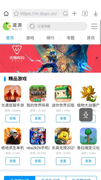 Xvid�����2026�ٷ����°汾v1.0.9 ��׿��