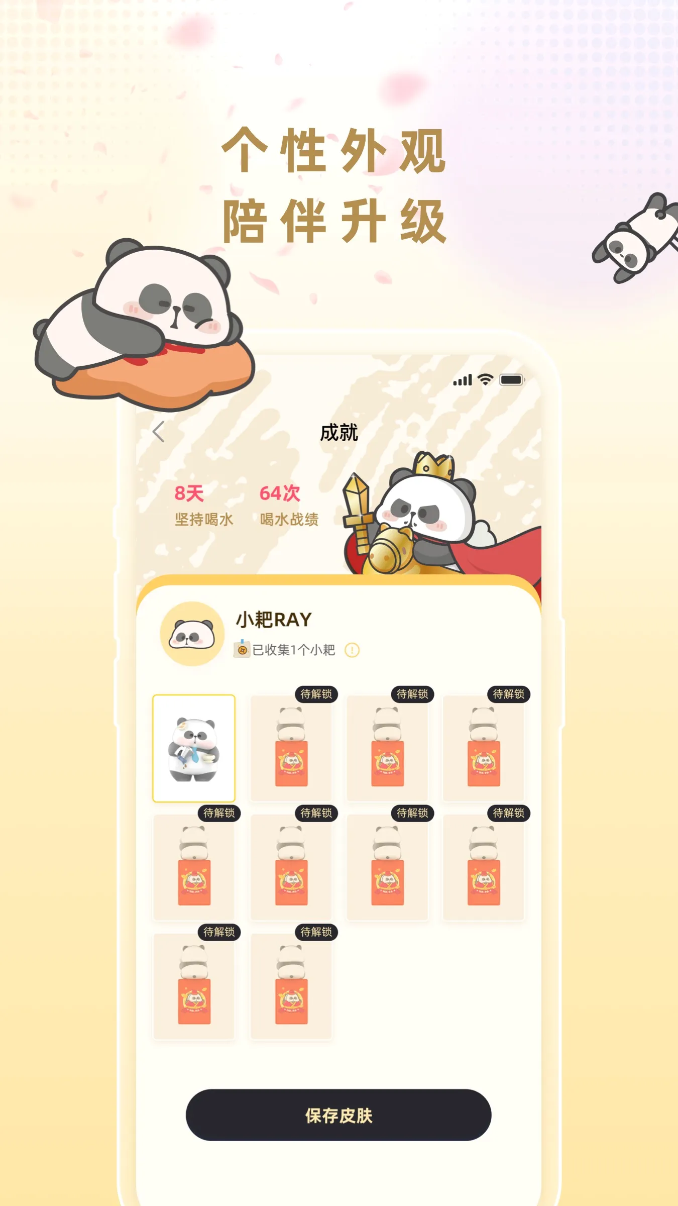 С��AI(������ܹ���)v2.1.3 �ٷ�����