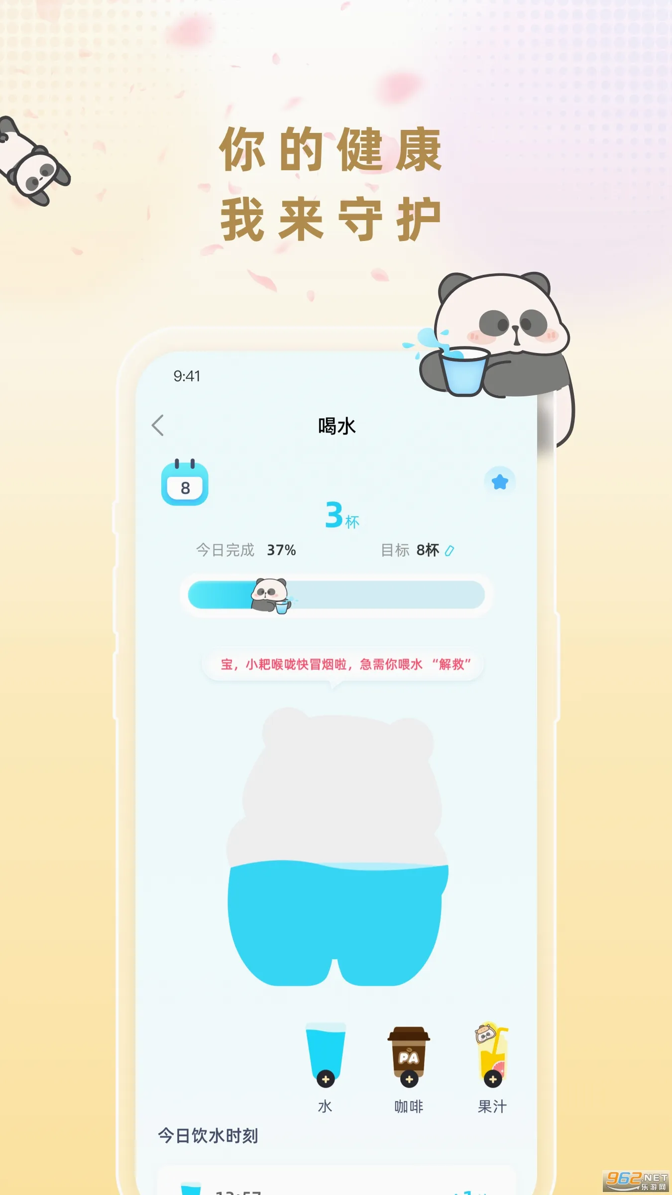 С��AI(������ܹ���)v2.1.3 �ٷ�����