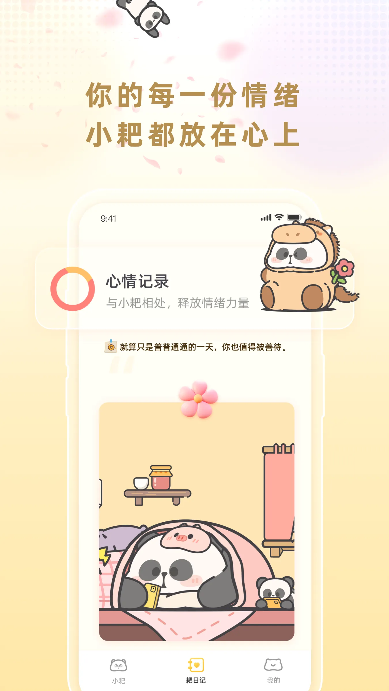 С��AI(������ܹ���)v2.1.3 �ٷ�����