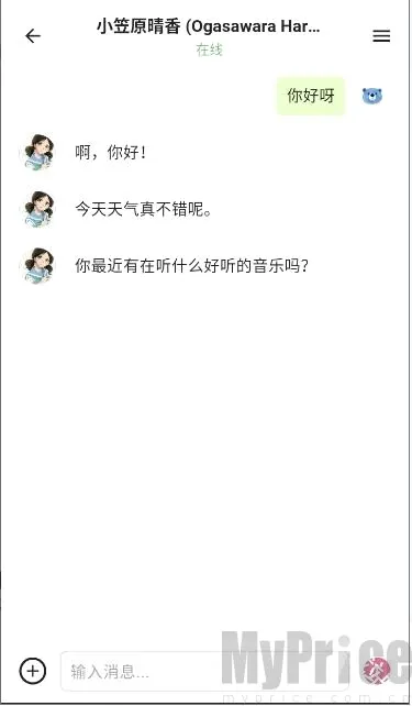 白熊AI怎么让角色主动发消息2