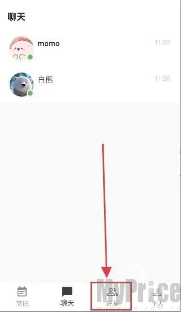 白熊AI怎么搜角色1