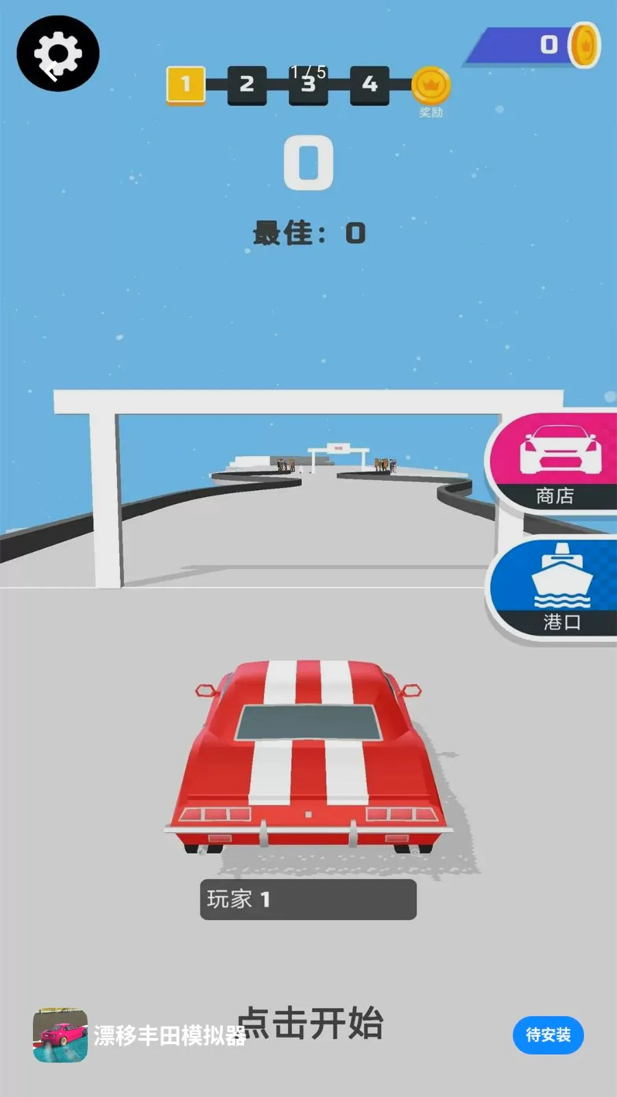 Ư�Ʒ���ģ����2026���°汾v1.0.0 ��Ѱ�