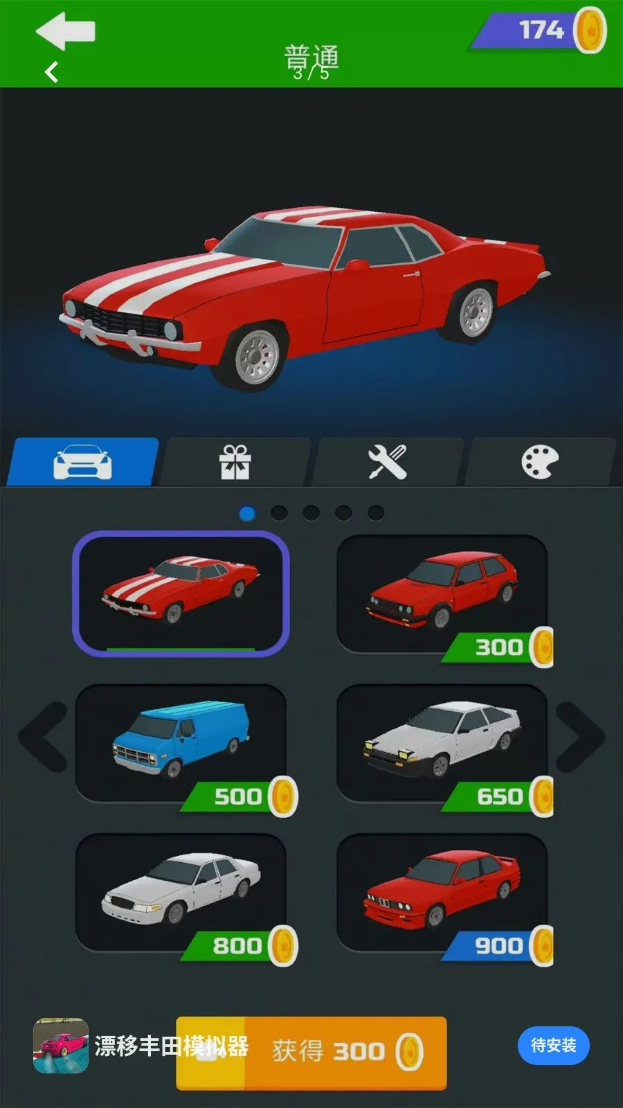Ư�Ʒ���ģ����2026���°汾v1.0.0 ��Ѱ�
