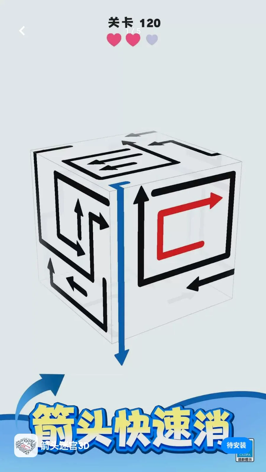 ��ͷ�Թ�3D(3D��ͷ������Ϸ)v1.0.1 �ֻ���