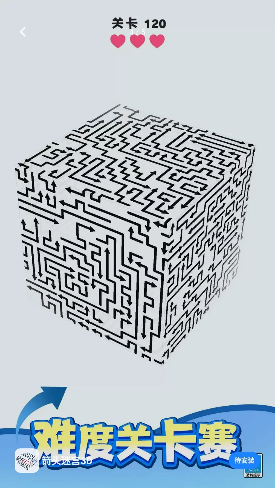 ��ͷ�Թ�3D(3D��ͷ������Ϸ)v1.0.1 �ֻ���