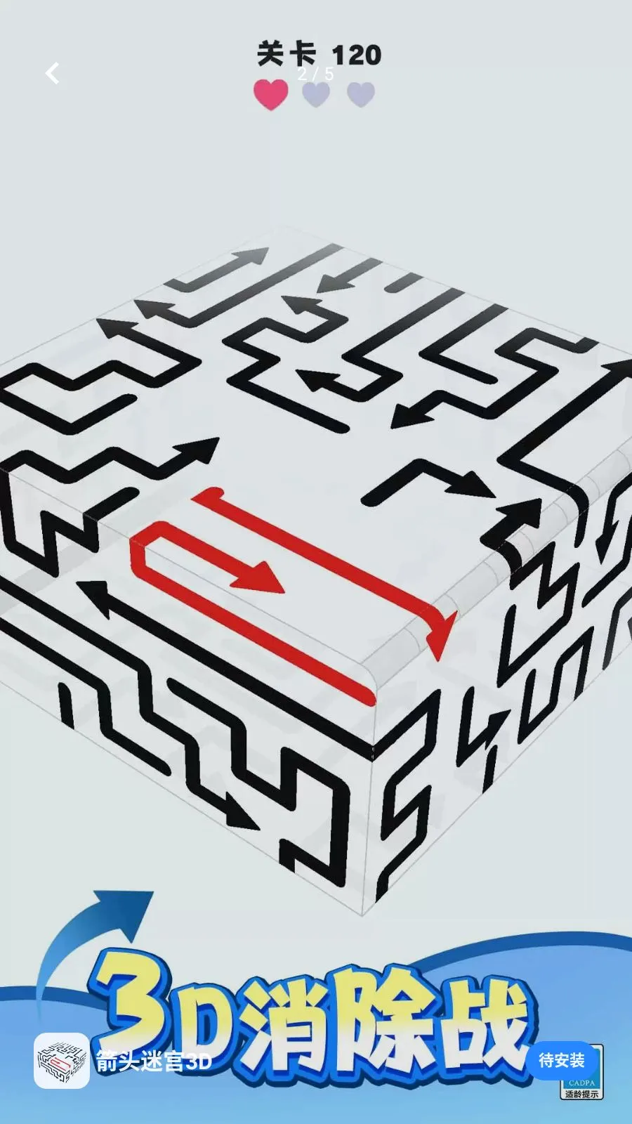 ��ͷ�Թ�3D(3D��ͷ������Ϸ)v1.0.1 �ֻ���