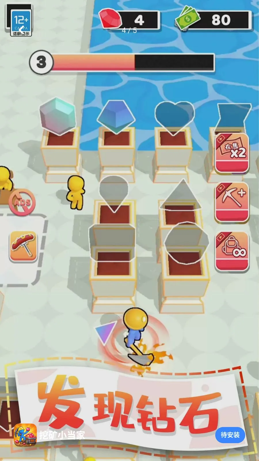 �ڿ�С����(�ڿ���Ϸ������)v1.0.1 ��Ѱ�