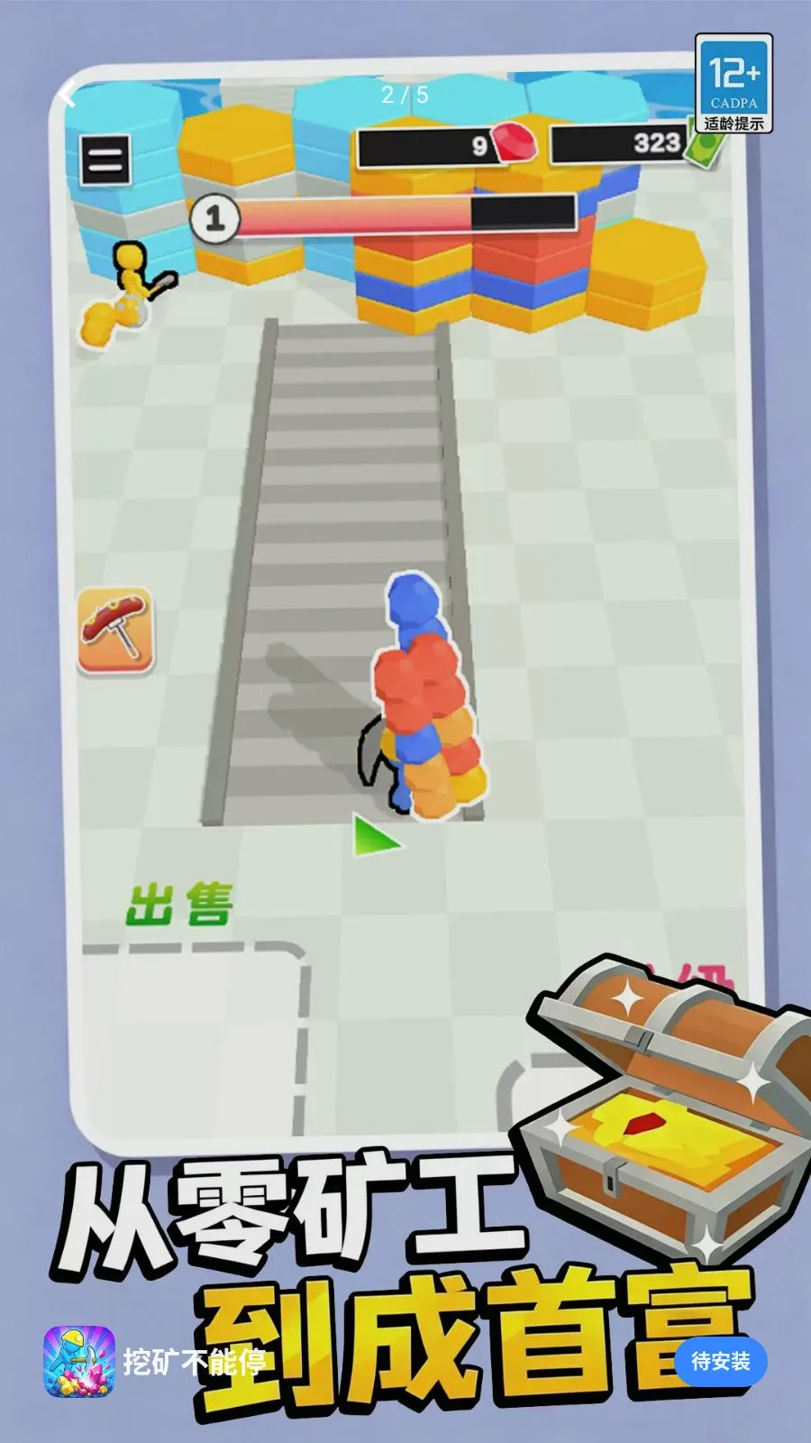 �ڿ���ͣ(�ڿ�ģ����Ϸ)v1.0.1 �ٷ�����