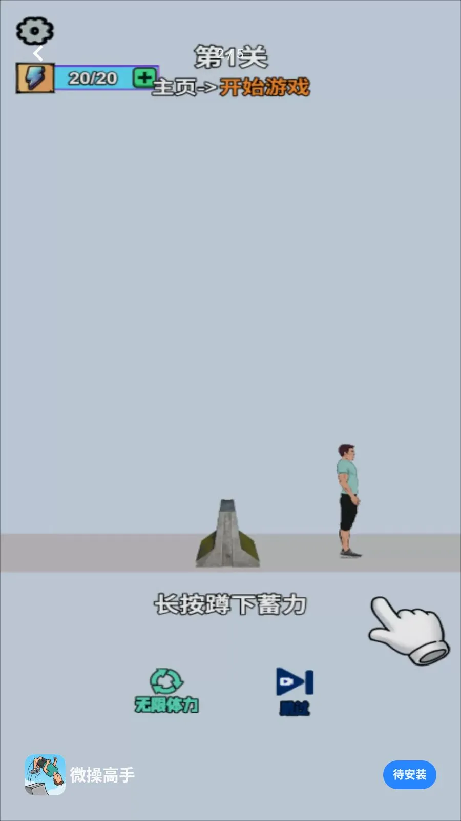 ΢�ٸ���(������������)v1.0.0 �ֻ���