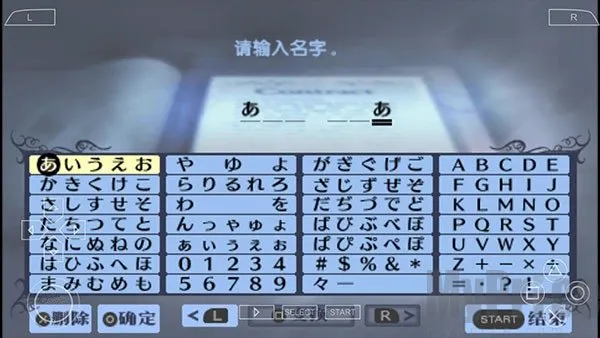 女神异闻录3(角色扮演游戏) 女神异闻录3(角色扮演游戏)