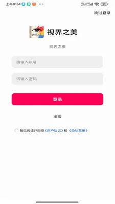 �ӽ�֮����׿���ֻ���v1.0.0 ��׿��