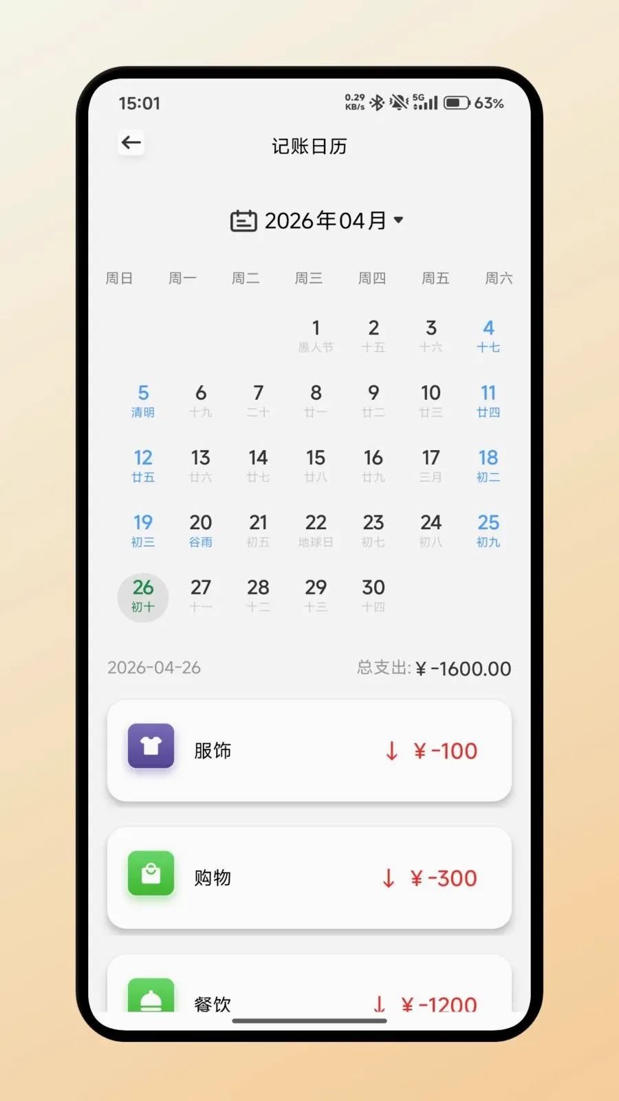 �����������ֻ���v1.1 �ٷ�����