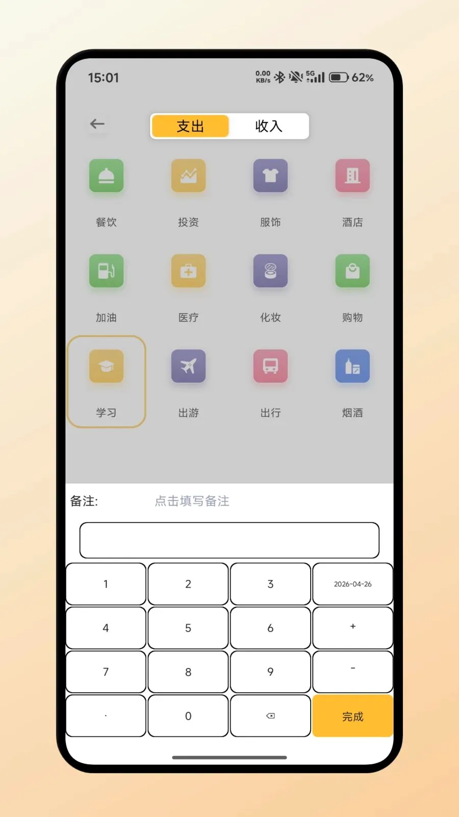 �����������ֻ���v1.1 �ٷ�����