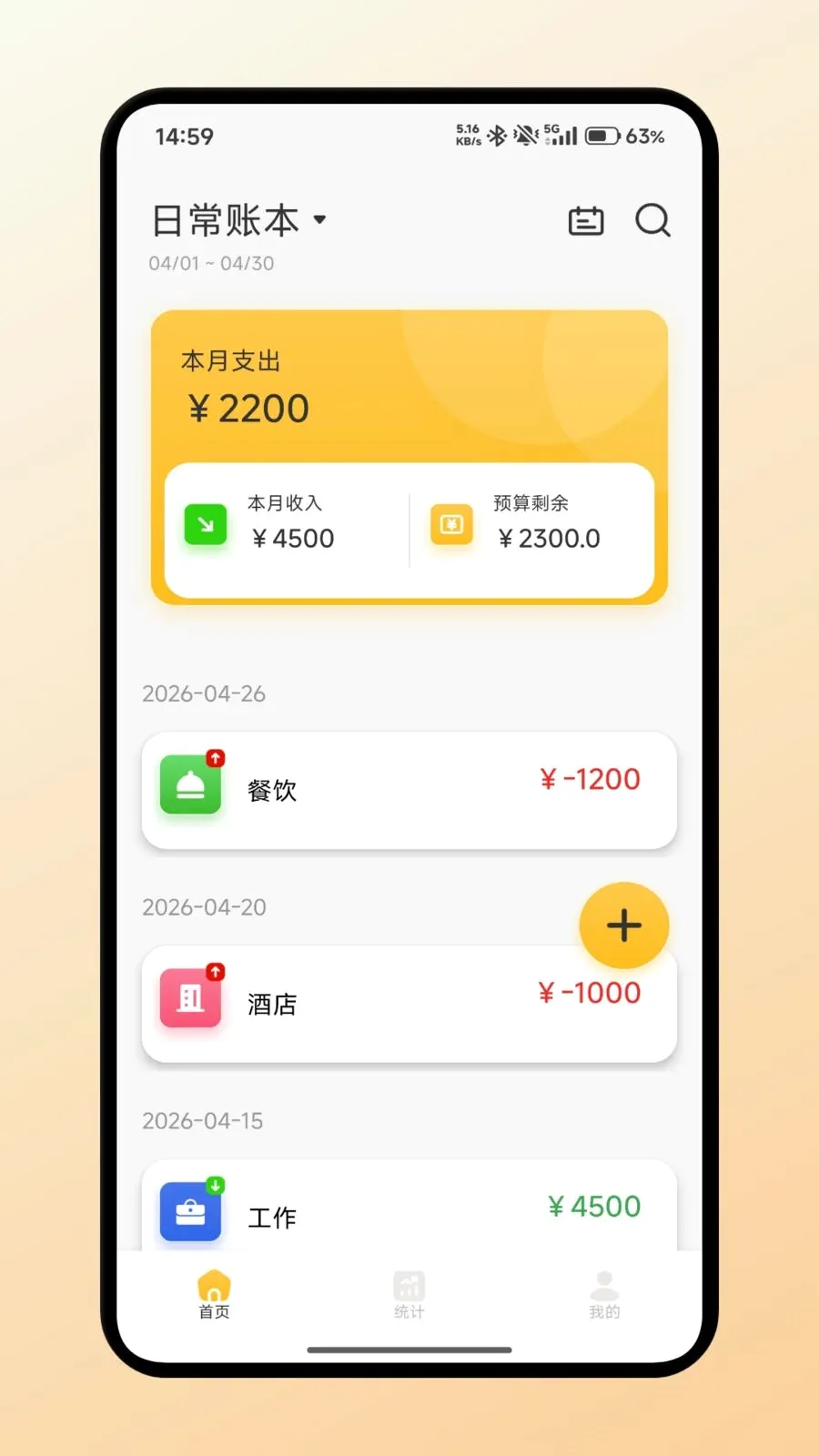 �����������ֻ���v1.1 �ٷ�����