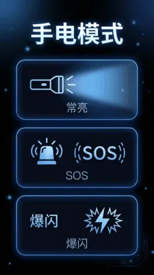 �ֵ�Ͳ��������׿���ֻ���v1.3 �ٷ�����