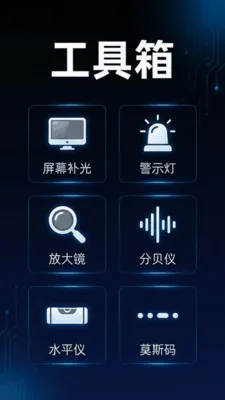 �ֵ�Ͳ��������׿���ֻ���v1.3 �ٷ�����
