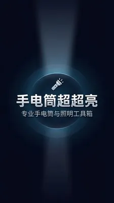�ֵ�Ͳ��������׿���ֻ���v1.3 �ٷ�����