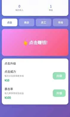 ��Ӫ̫�򵥰�׿���ֻ���v1.0 �ٷ�����