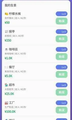 ��Ӫ̫�򵥰�׿���ֻ���v1.0 �ٷ�����