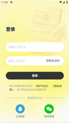 ��ͨ�����������ֻ���v2.4.8 �ٷ�����