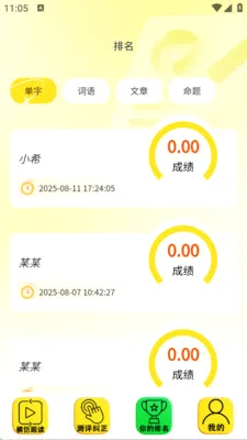 ��ͨ�����������ֻ���v2.4.8 �ٷ�����