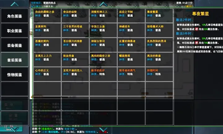 ����֮·�����ֻ���v0.1.1 �ٷ�����