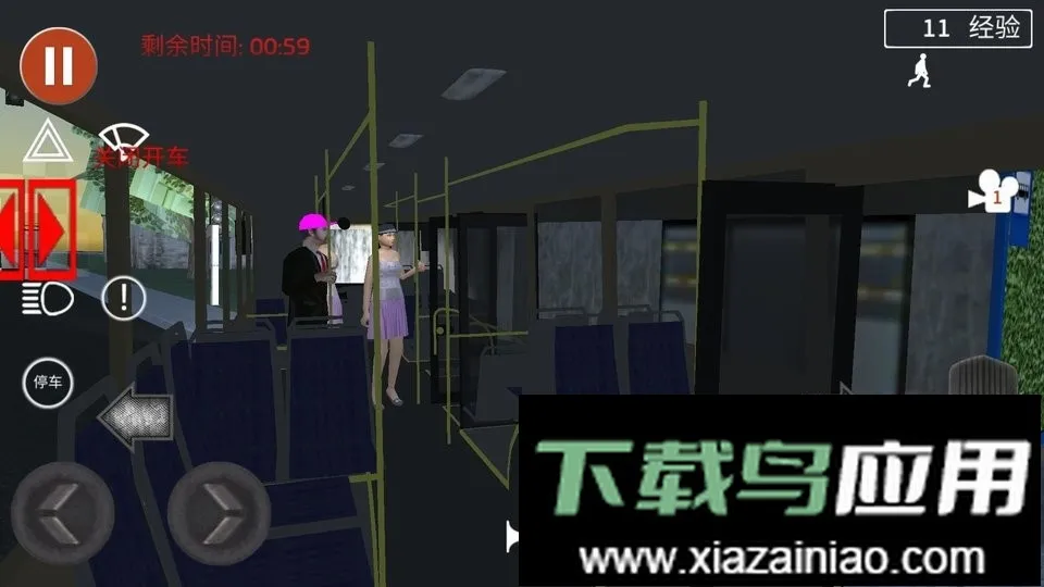 ���д�ͳ�ģ����2026�ٷ����°汾v300.1.0.3018 ��׿��