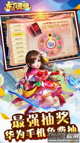 ������Եh52026�ٷ����°汾v1.0.1 ��׿��