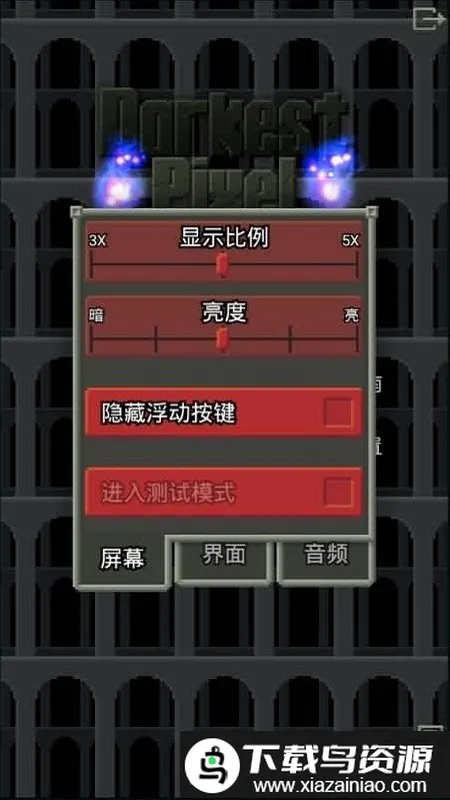 ���������ص��������ֻ���v0.3.1-cn0.3 �ֻ���