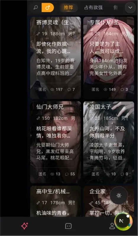 Miyu(AI��������)v5.1.0 �ֻ���