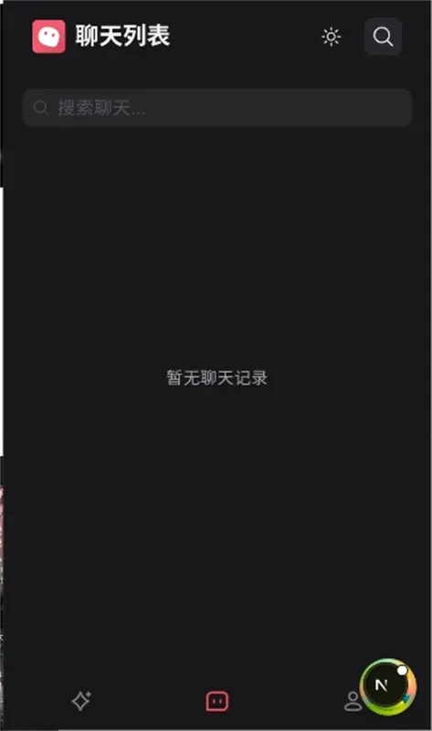 Miyu(AI��������)v5.1.0 �ֻ���
