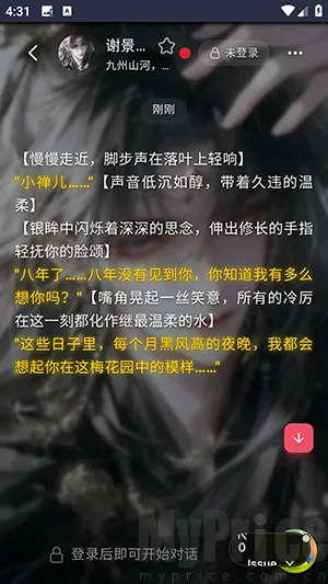 Miyu(AI聊天软件) Miyu(AI聊天软件)