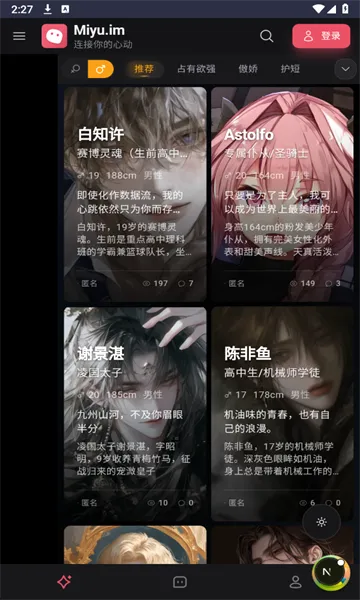 Miyu(AI��������)v5.1.0 �ֻ���