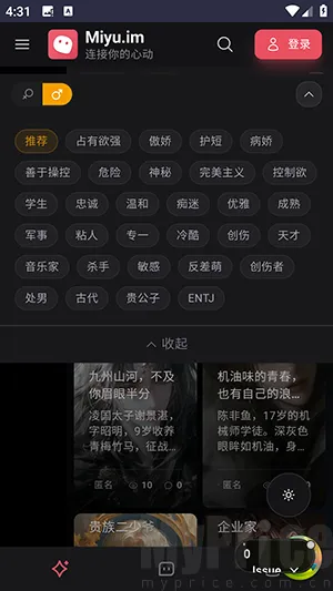 Miyu(AI聊天软件) Miyu(AI聊天软件)