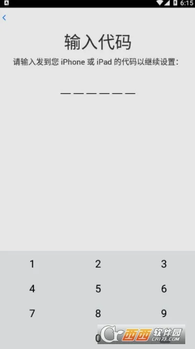 ת�Ƶ�ios(��׿תƻ������)v4.0.1 ��׿��